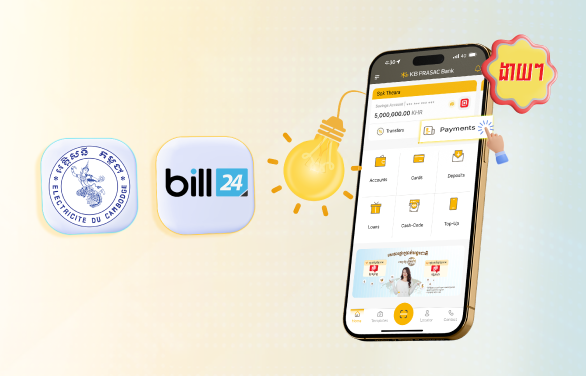 Electricity Bill Payment