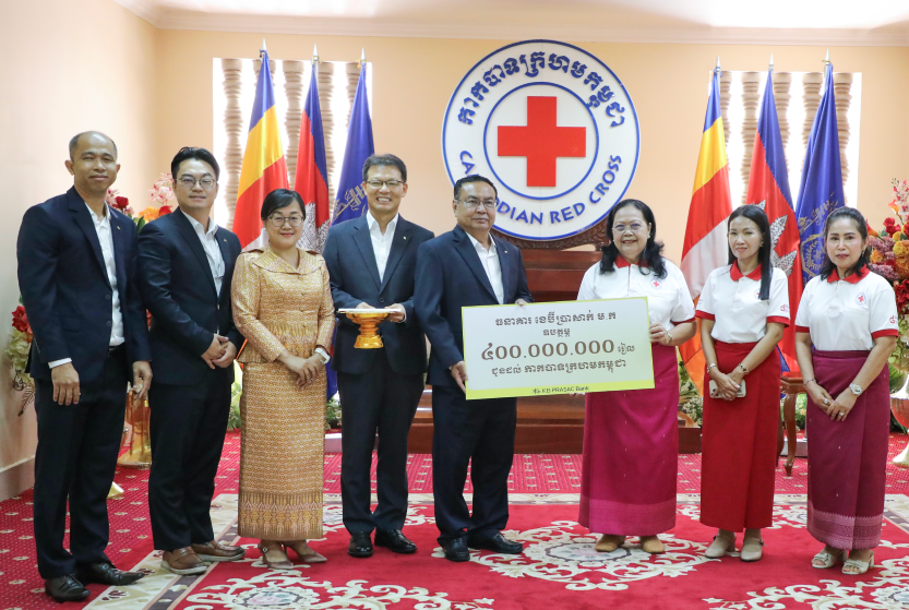 KB PRASAC Bank Commits Another 400 Million Riels to Cambodian Red Cross