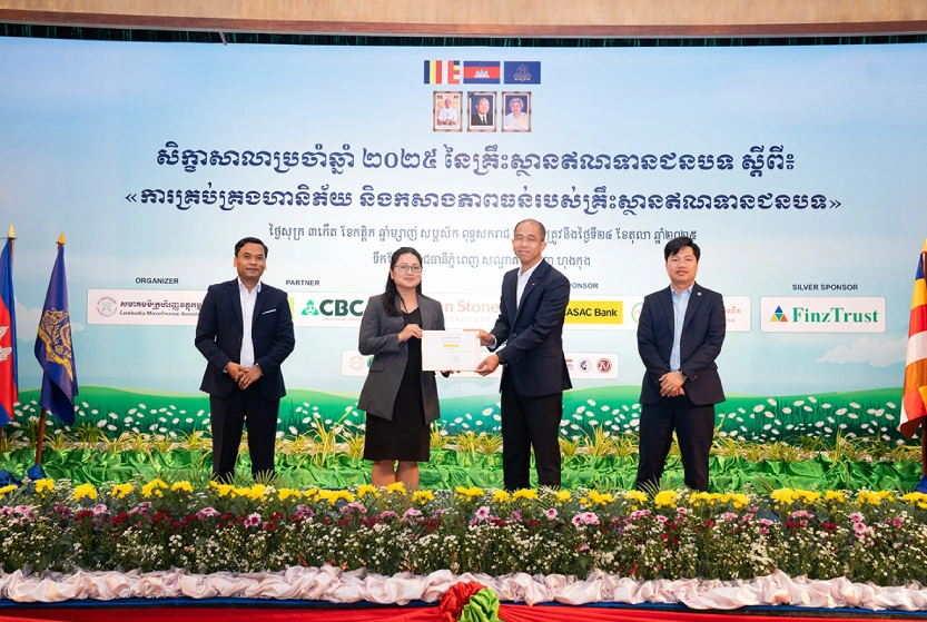 ធនាគារ ខេប៊ីប្រាសាក់ ឧបត្ថម្ភសិក្ខាសាលាប្រចាំឆ្នាំ ២០២៥ នៃគ្រឹះស្ថានឥណទានជនបទ ដើម្បីគាំទ្រដល់ភាពធន់ និងនិរន្តរភាពរបស់វិស័យ