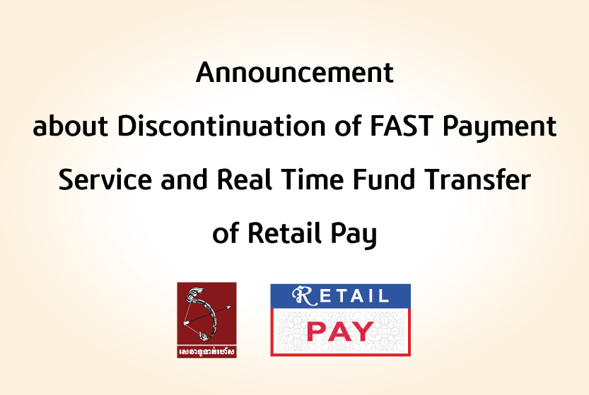 Announcement about Discontinuation of FAST Payment Service and Real Time Fund Transfer of Retail Pay