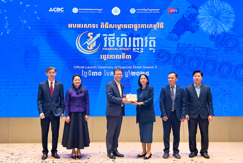 KB PRASAC Bank Sponsors Financial Street Program Season 3to Advance Financial Literacy in Cambodia