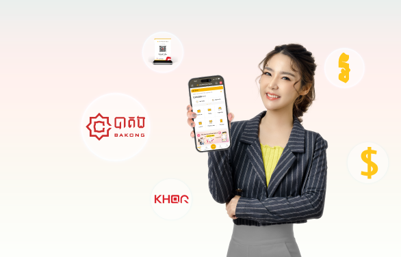 សេវាផ្ទេរប្រាក់ឆ្លងធនាគារ