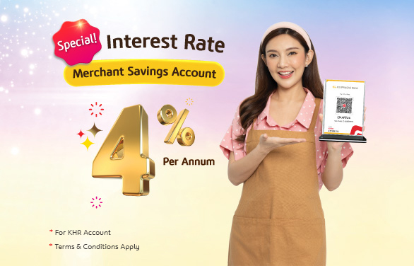 Merchant Savings Account