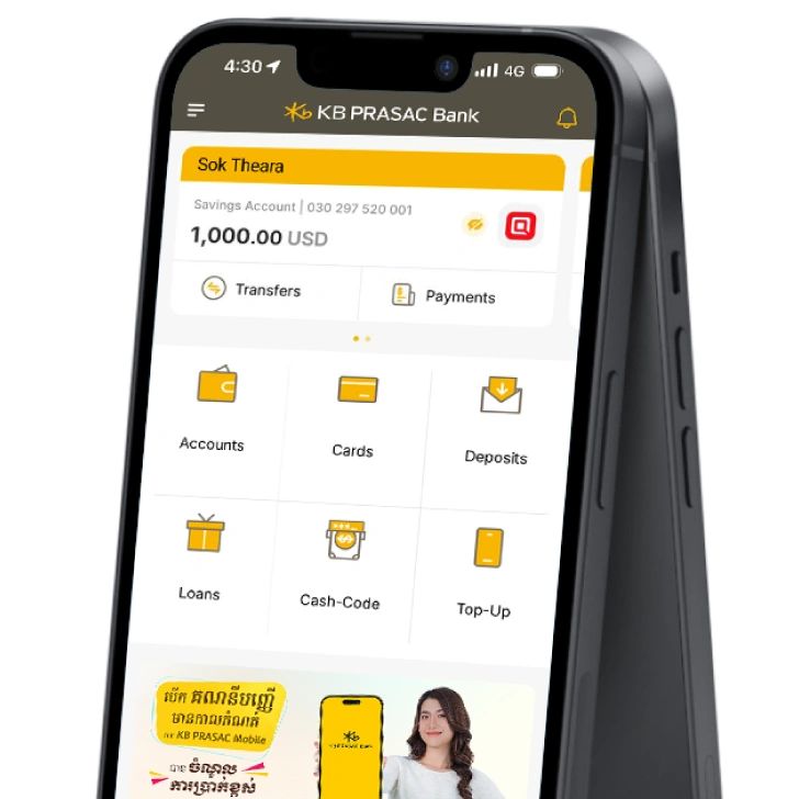 គណនីឌីជីថល