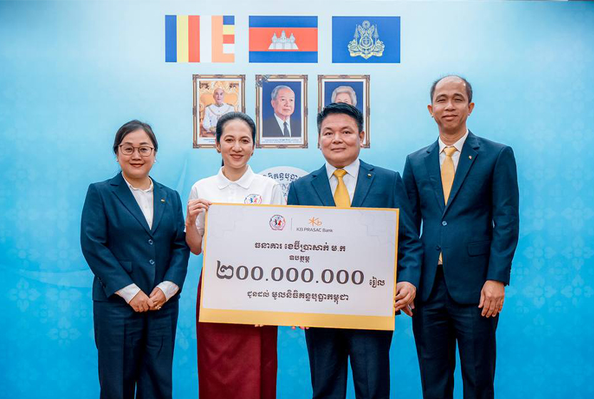 ធនាគារ ខេប៊ីប្រាសាក់ បរិច្ចាគថវិកា 200 លានរៀល ជូន មូលនិធិគន្ធបុប្ផាកម្ពុជា