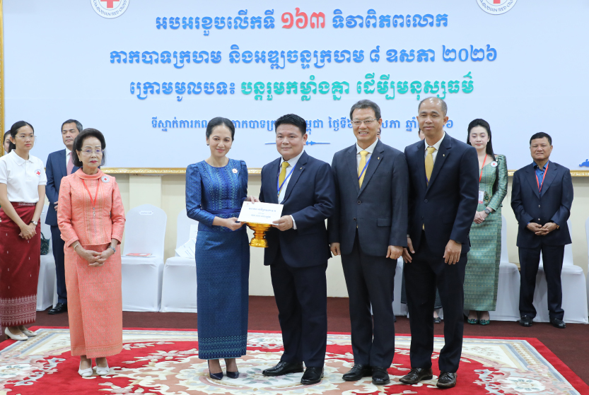 ធនាគារ ខេប៊ីប្រាសាក់ គាំទ្រសកម្មភាពសង្គមដោយបរិច្ចាគជូន​កាកបាទក្រហម​កម្ពុជា