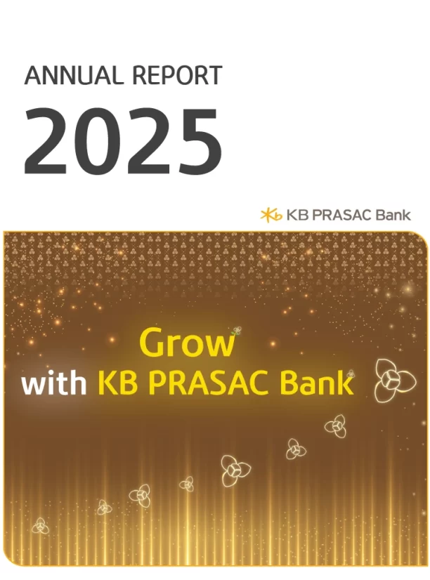 Annual Report 2025