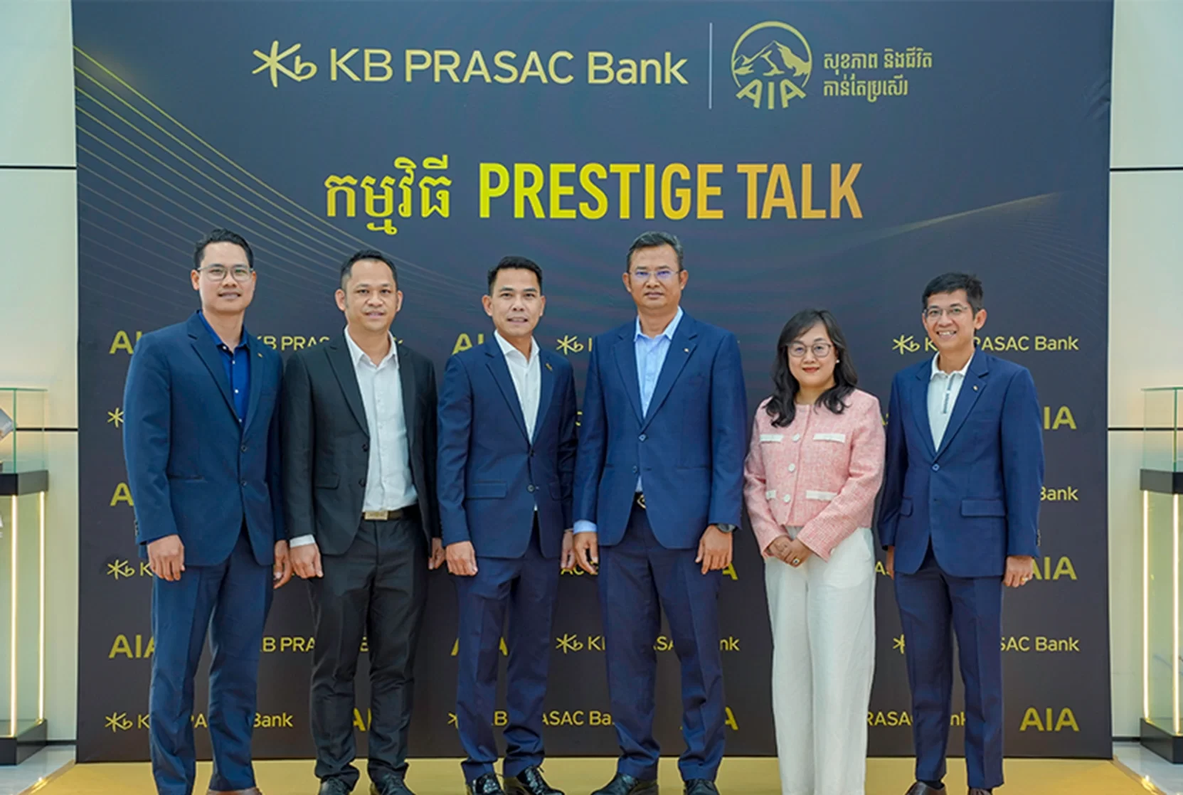 ធនាគារ ខេប៊ីប្រាសាក់ និង ក្រុមហ៊ុនធានារ៉ាប់រងជីវិត អេ អាយ អេ បើកដំណើរការកម្មវិធី “Prestige Talk” ដោយផ្ដើមពីសិក្ខាសាលាស្តីពីការបង្ការ និងការព្យាបាលជំងឺមហារីកថ្លើម ព្រមទាំងការការពារហិរញ្ញវត្ថុ