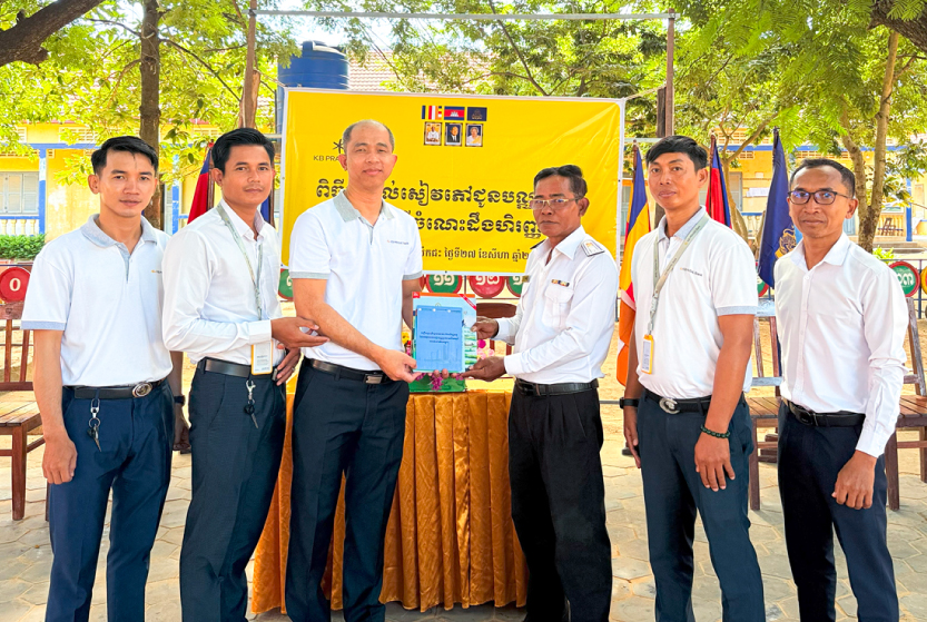 ធនាគារ ខេប៊ីប្រាសាក់ ផ្សព្វផ្សាយចំណេះដឹងហិរញ្ញវត្ថុជូនសិស្សានុសិស្សនៅសាលាបឋមសិក្សា លឹកជះ