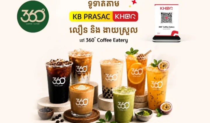 360˚ Coffee Eatery