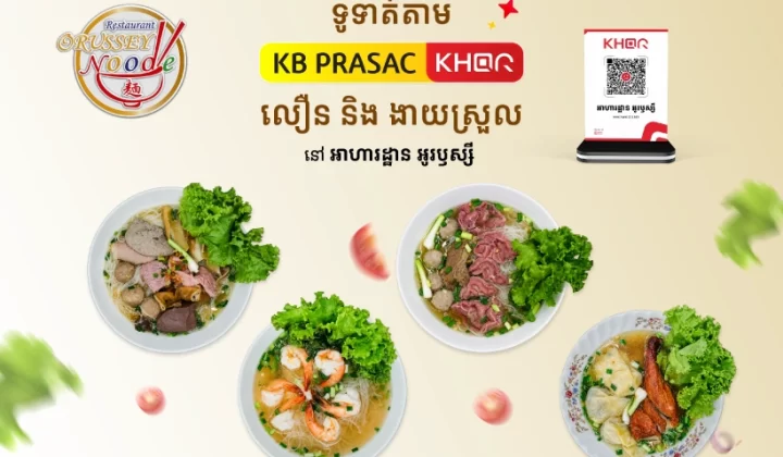 Restaurant Orussey Noodle